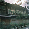築地6・7丁目へ⑤・3-3