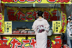 OCTOPUS BALL