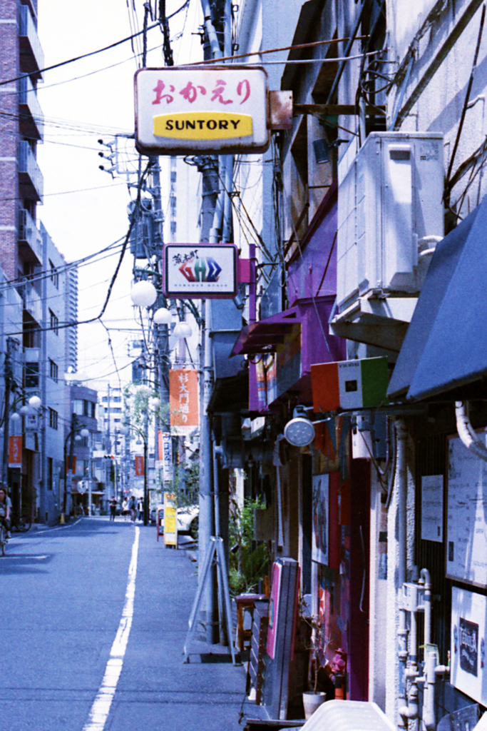 おかえり