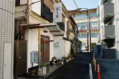 明神下
