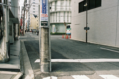 小さい町みつけた 神田東紺屋町③・2-1