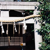 岡本第六天社跡と砧大塚・アプローチ編⑥・3-2