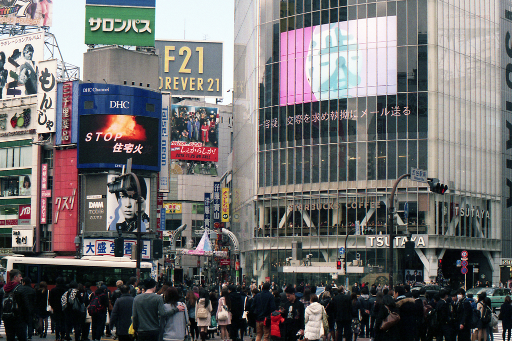 ちょい前の渋谷