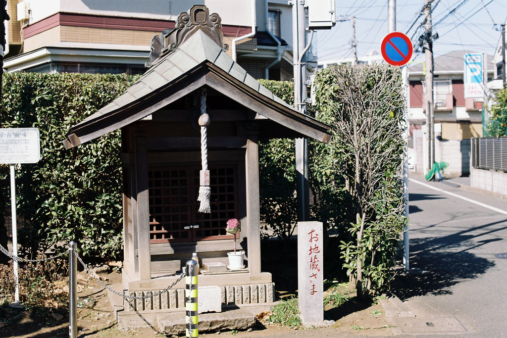 岡本第六天社跡と砧大塚・アプローチ編②・3-3