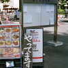 営業中で良いと思いますが...