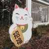 緊急ポスト・JRA愛知杯予想