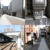 八ツ山橋から旧東海道②・3-3(付録)