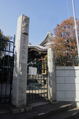 消えた六所神社前駅と周辺⑨・2-2