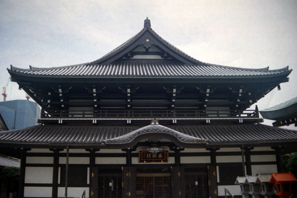 高野山 東京別院
