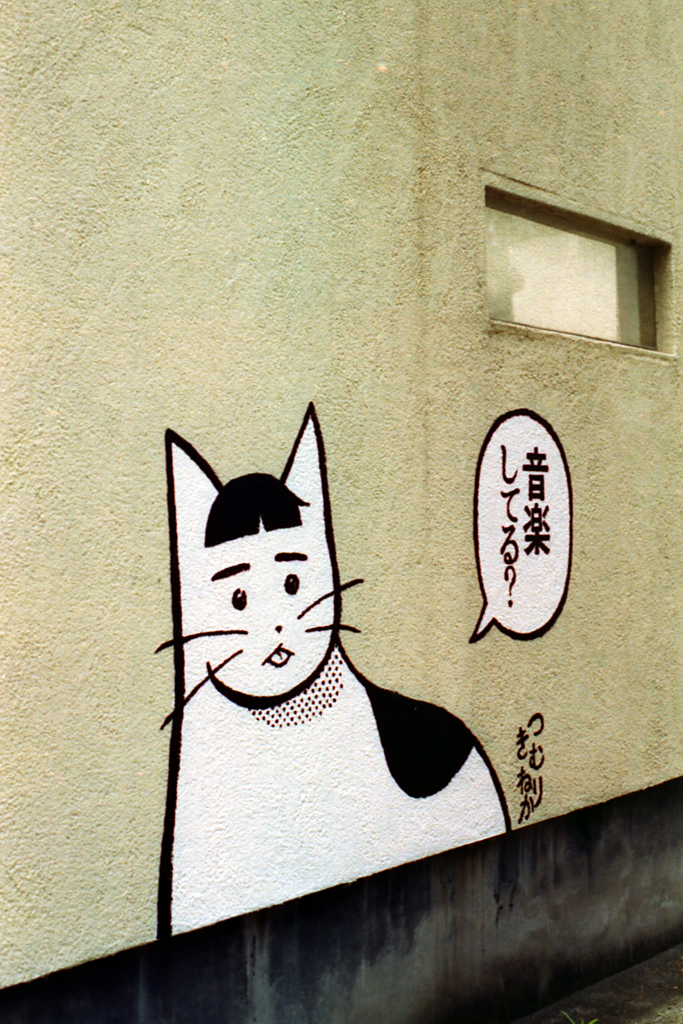 MARIX400D・No.08/25cut「イラスト」