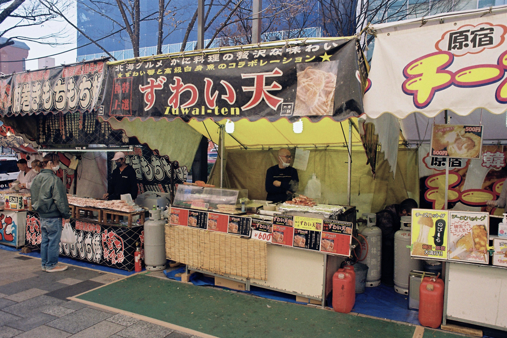 新年表参道の屋台①・2-2 ずわい天