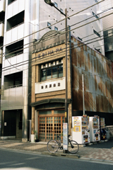 秋葉原から柳森神社へ③・3-3