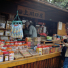 雑司ヶ谷鬼子母神堂・上川口屋②・2-1