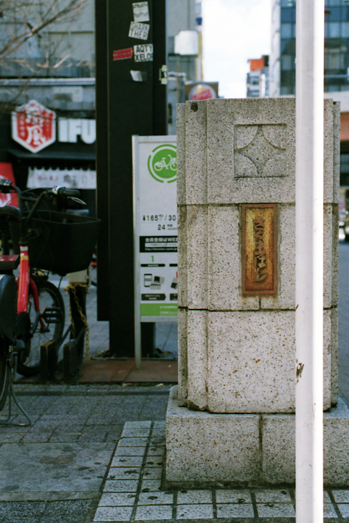 秋葉原から柳森神社へ①・3-1