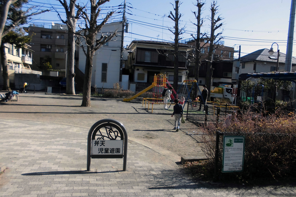 世田谷 凧坂と菅原神社⑨・2-1