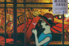 ガード下の続き・2-1