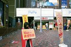 当たりませんでした