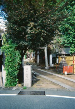 古道大山道・池尻付近Part1の2・2-1(film)