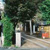 古道大山道・池尻付近Part1の2・2-1(film)