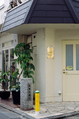 新しい石碑