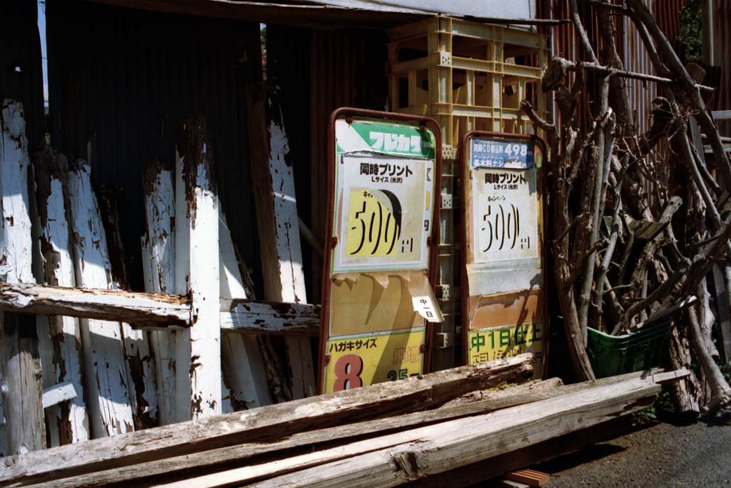 写真の営業看板2-1