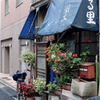 路地にあったお店①