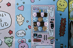 私を連れてって..