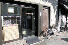 築地6・7丁目へ⑧・3-1