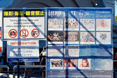 イベント