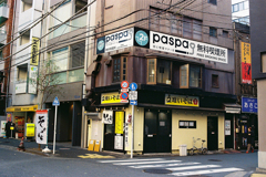 嬉しい組み合わせ