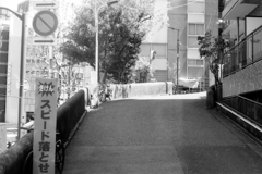 思い出猫捜査官 赤坂 ep2・3-1