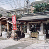 雑司が谷大鳥神社①・3-2