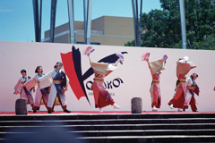 光が丘公園よさこい①・2-1