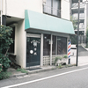 新宿区若葉町界隈④・2-1