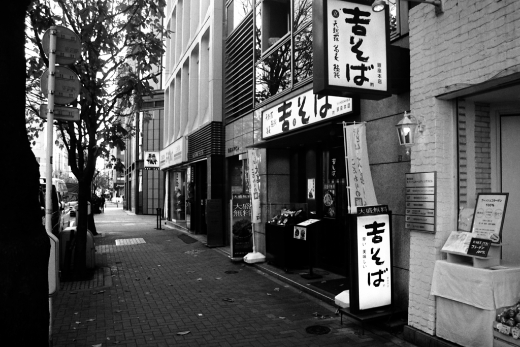 立ち食いそば彷徨い人⑤