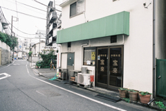 新宿区若葉町界隈⑥・2-1