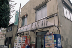 小さい町みつけた 新宿区細工町①・3-3