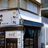 器