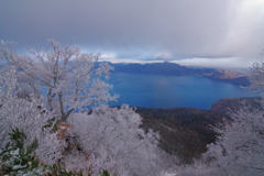 北の沢