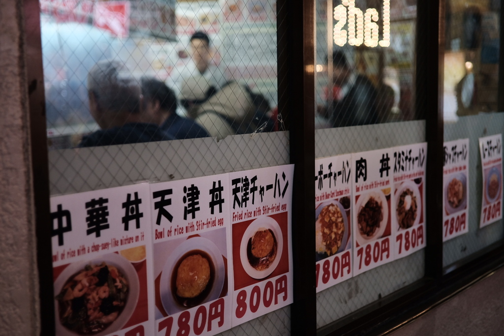 somewhere in tokyo