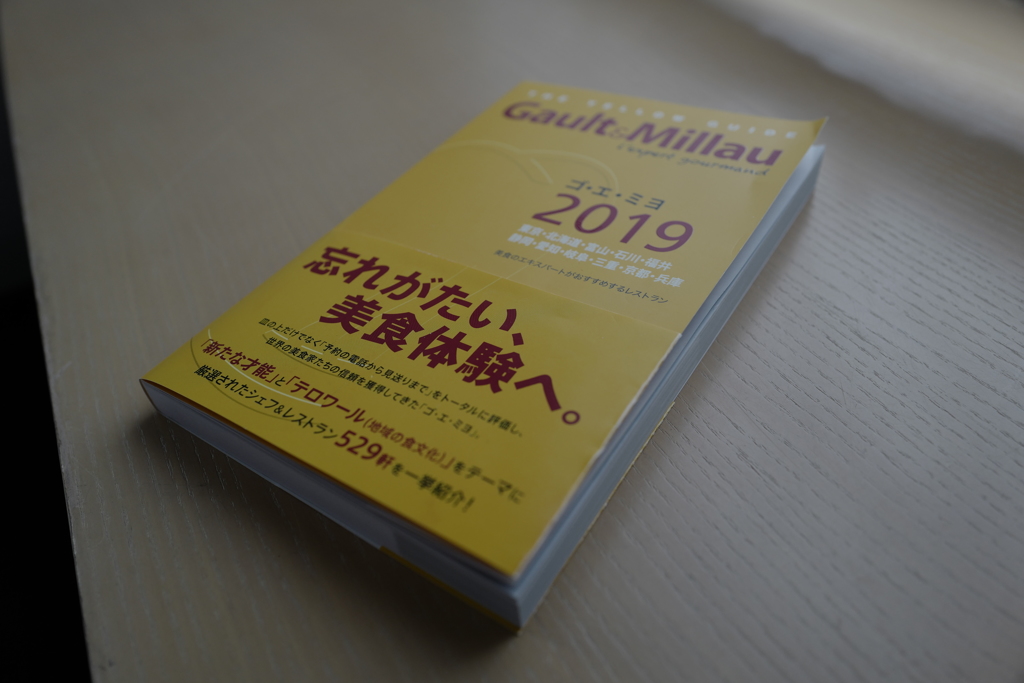 Gauilt et Millau 2019