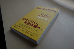 Gauilt et Millau 2019