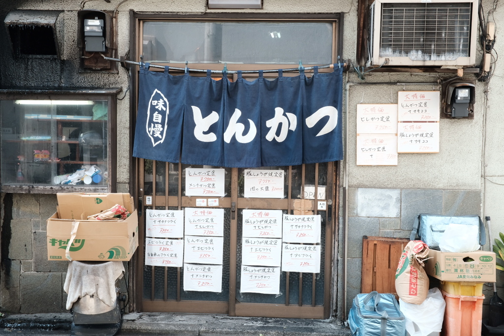 somewhere in tokyo