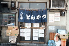 somewhere in tokyo