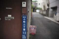 kamakura