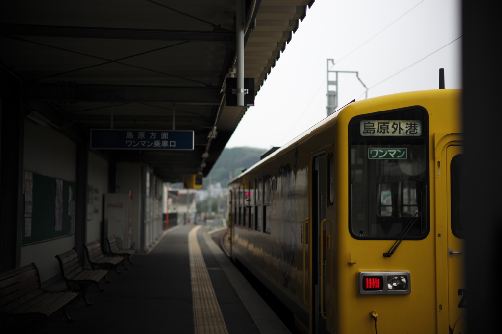 isahaya station