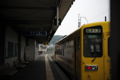 isahaya station