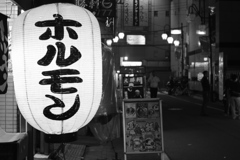 somewhere in tokyo