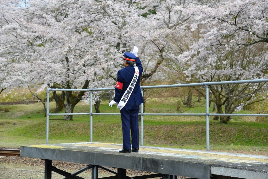 名誉駅長