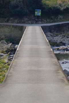 上宮沈下橋